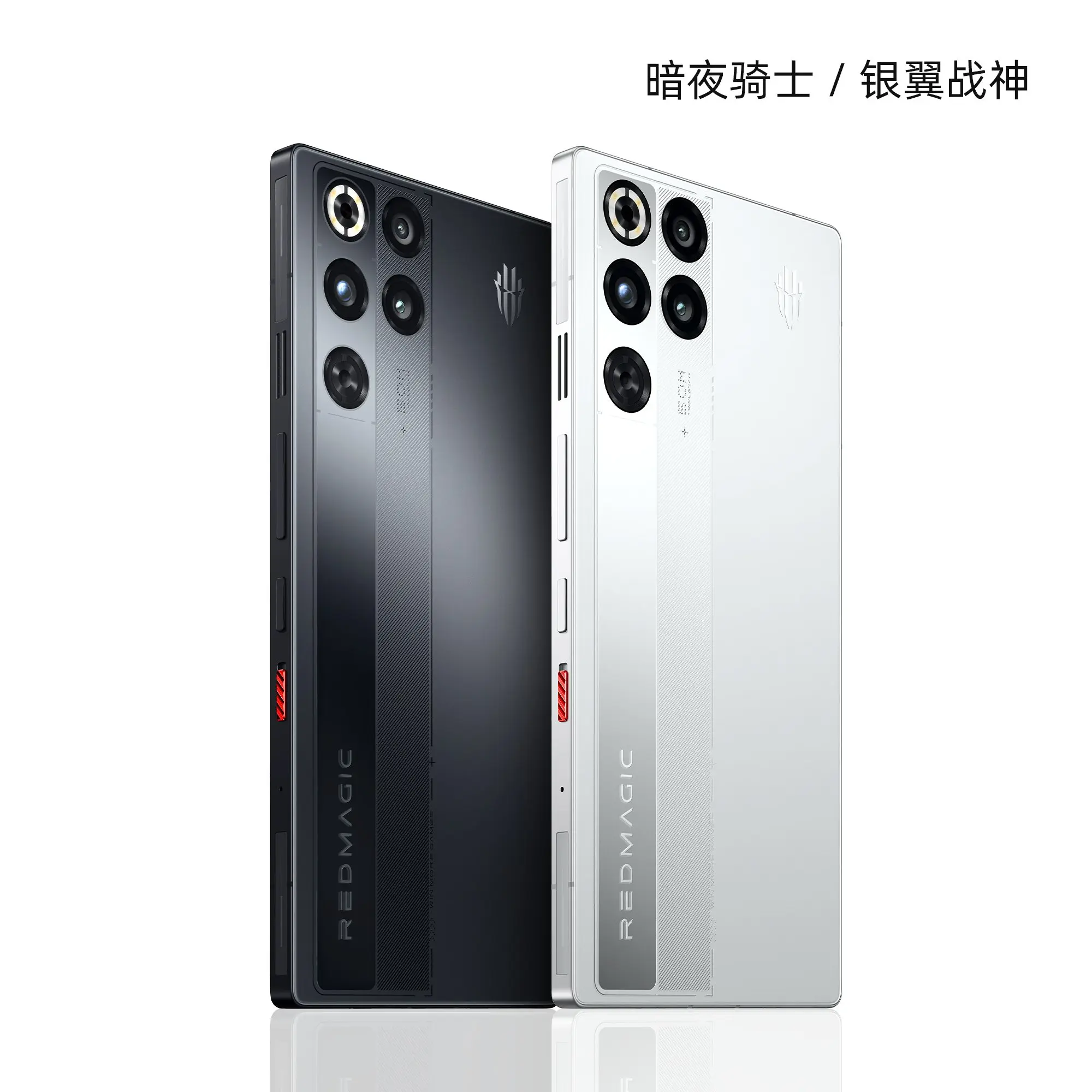 RedMagic 11 Pro+ and 11 Pro Launch in China with Built-in Cooling Fan and Massive Battery Power Image